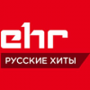 Радио EHR Русские Хиты логотип
