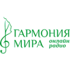 Радио Гармония мира логотип