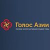 Радио Голос Азии логотип
