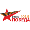 Победа