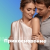 Радио Прикосновение логотип