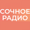 Сочное Радио логотип