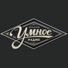 Умное Радио 107.0 FM логотип