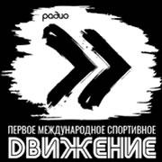 Радио Движение логотип