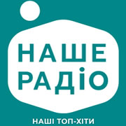 Наше Украина