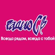 СВ
