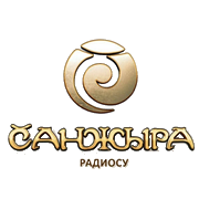 Санжыра